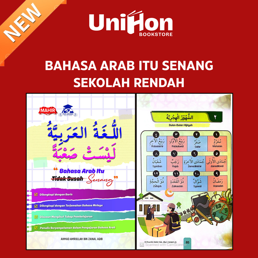 UNIHON Tiktok Layout - 2026-03-26T124737.961