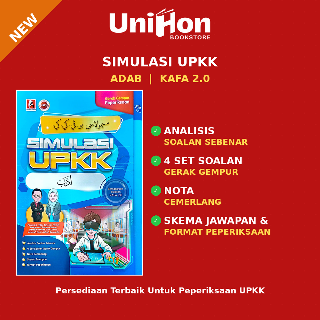 upkk_format1