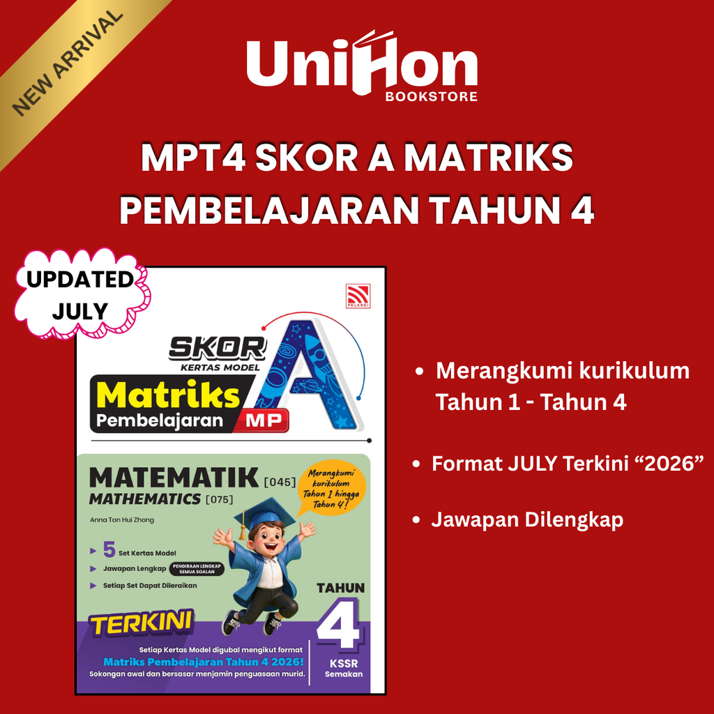 UNIHON Tiktok Layout - 2026-07-02T163346.017