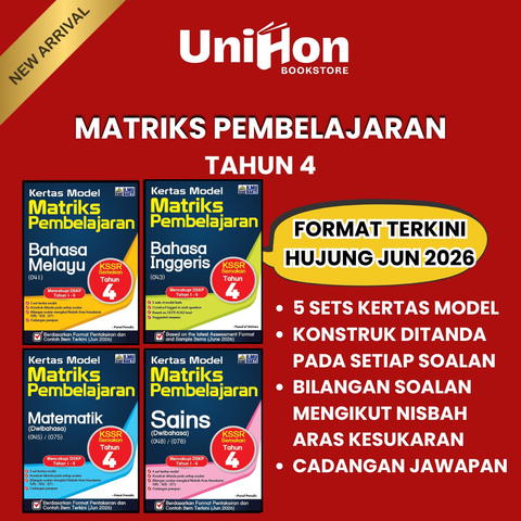 UNIHON Tiktok Layout - 2026-07-09T161122.082