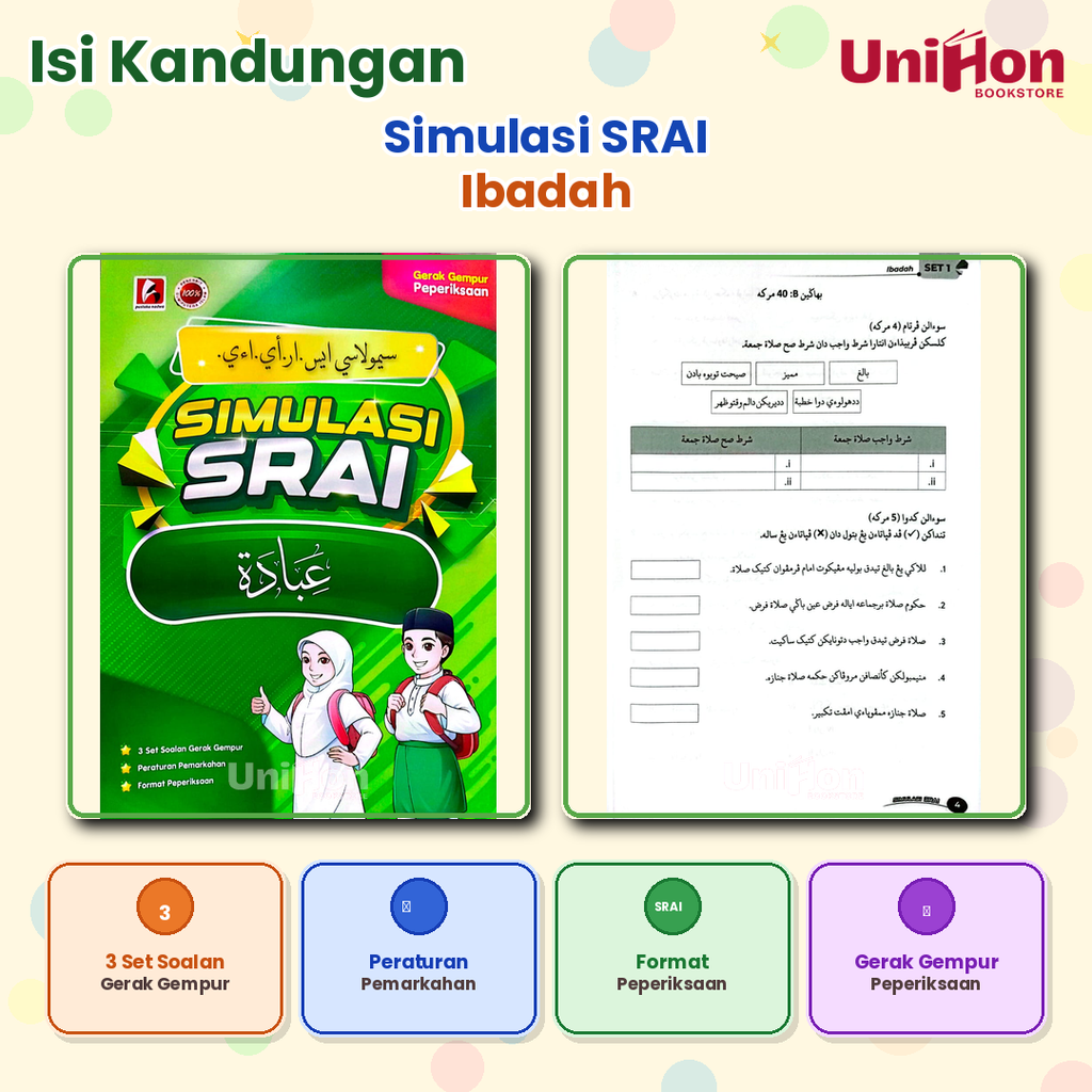 simulasi_srai_ibadah