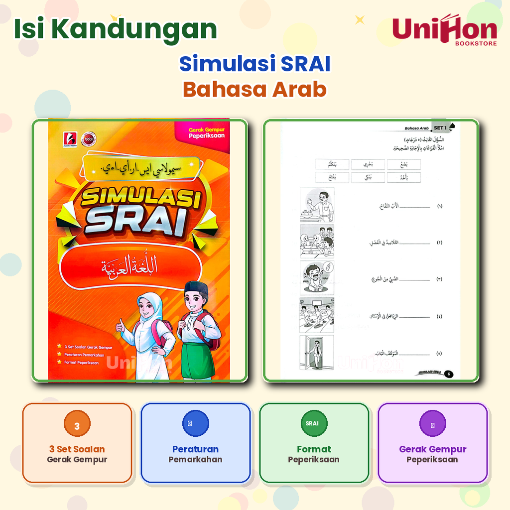 simulasi_srai_bahasaarab