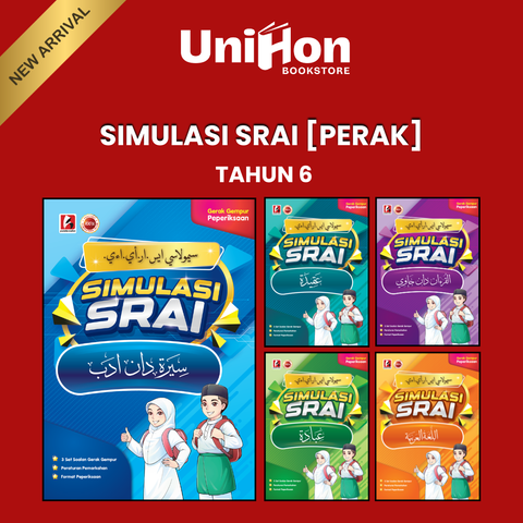 UNIHON Tiktok Layout - 2026-07-15T134527.303