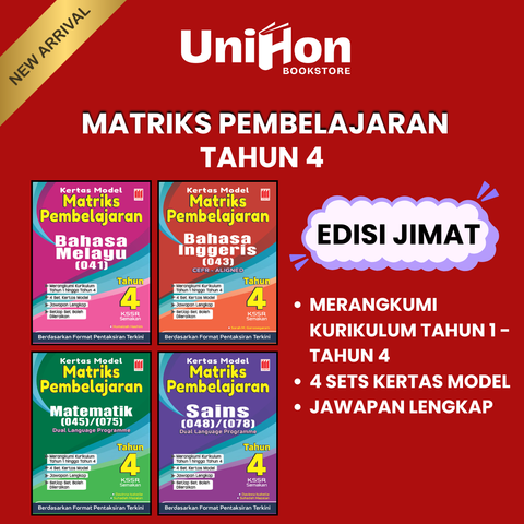 UNIHON Tiktok Layout - 2026-07-30T115320.051