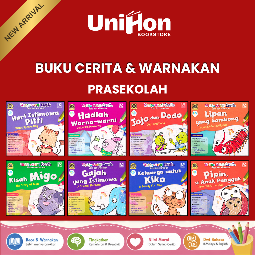 UNIHON Tiktok Layout - 2026-07-28T110013.148