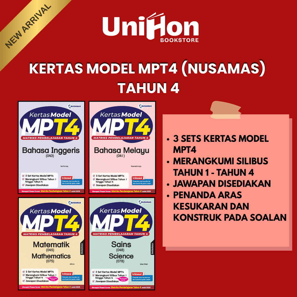 UNIHON Tiktok Layout - 2026-08-11T153358.274