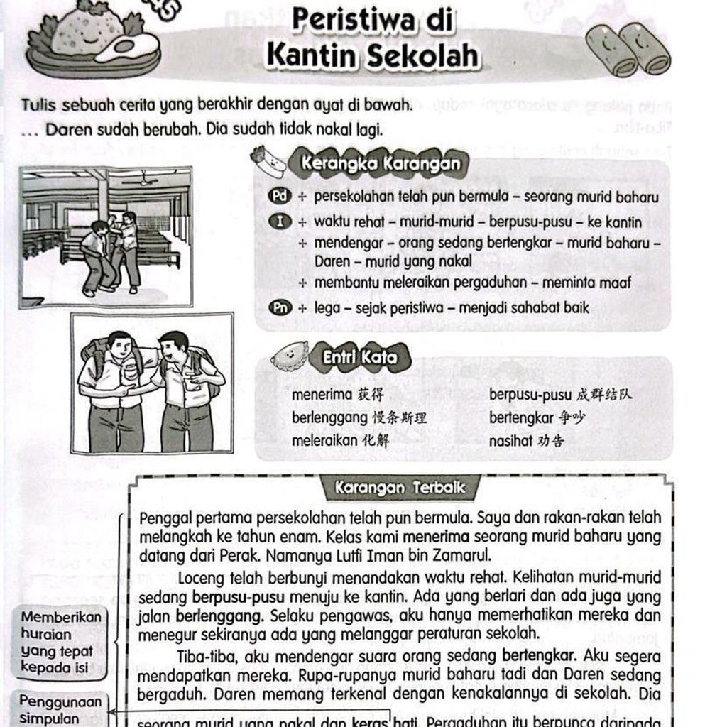 78457bb5652a4dbb8f8e8b408ab56567~tplv-aphluv4xwc-origin-jpeg