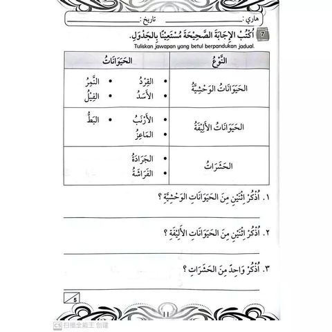 5e469ea4727749ea951e9febd8e6d461~tplv-aphluv4xwc-origin-jpeg