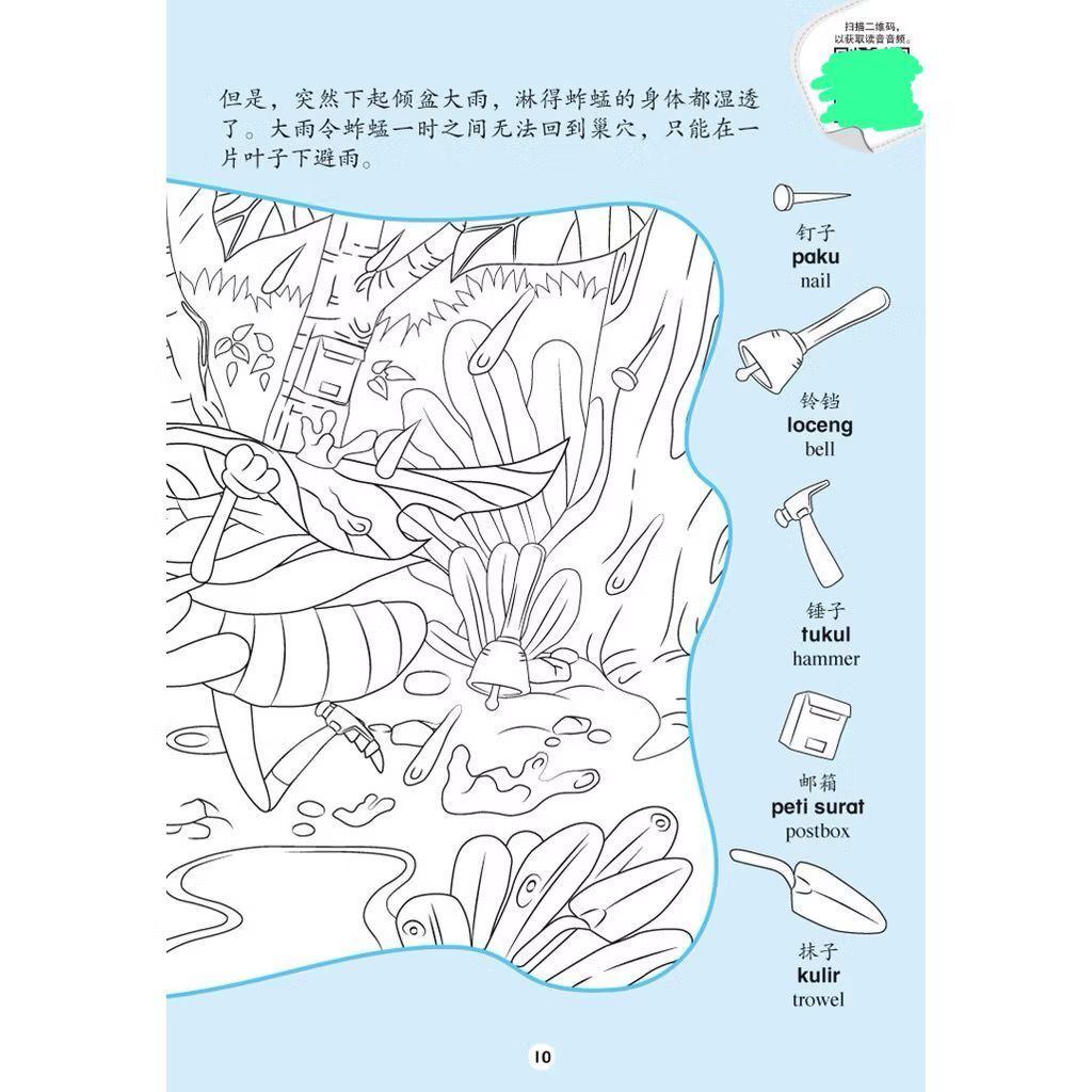 369658ef37cc4085820687b85eab425d~tplv-aphluv4xwc-origin-jpeg