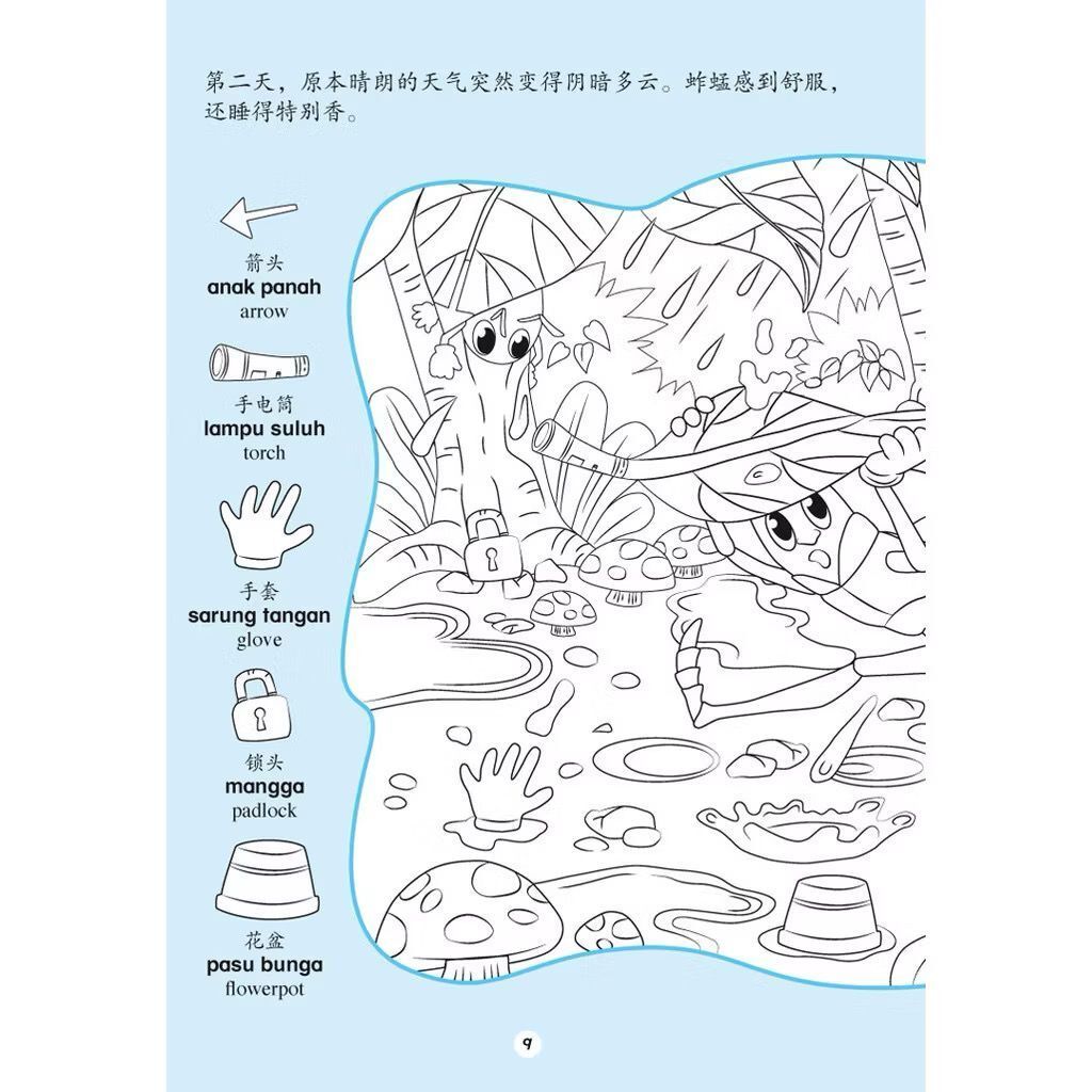 63ee32e1f762470f917a7d9d4e59ec7f~tplv-aphluv4xwc-origin-jpeg