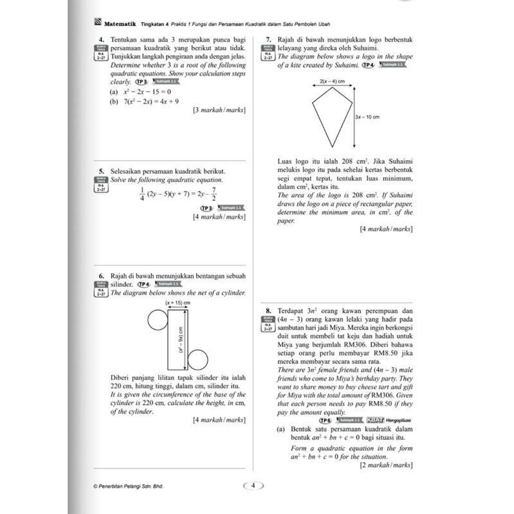 c8a507823f454617b268279c41704507~tplv-aphluv4xwc-origin-jpeg