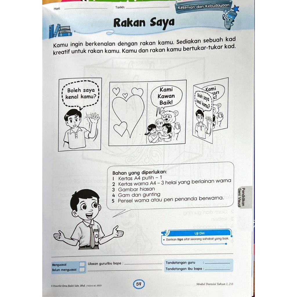 bc7c78a46cda4d179a6fd85e86a51b68~tplv-aphluv4xwc-origin-jpeg