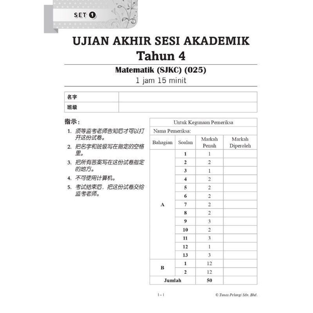 8c5251b6833542c195dfa188e87081fa~tplv-aphluv4xwc-origin-jpeg