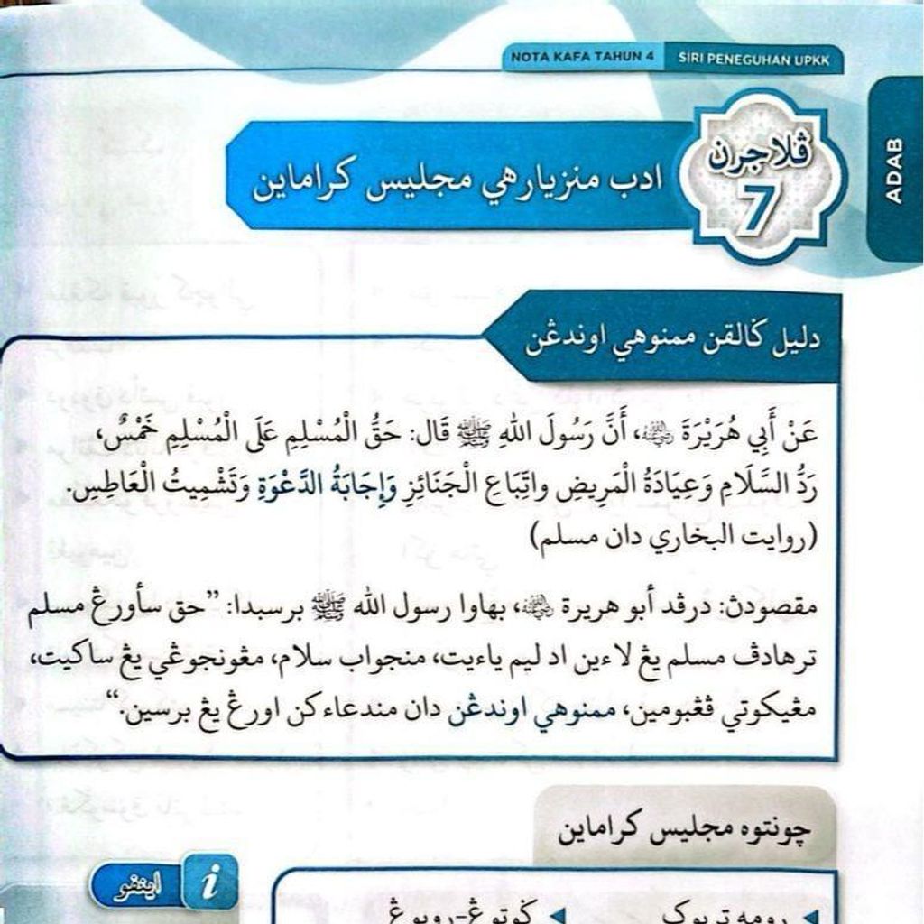 4b6659a7dd1e40f98da55a0901358a09~tplv-aphluv4xwc-origin-jpeg