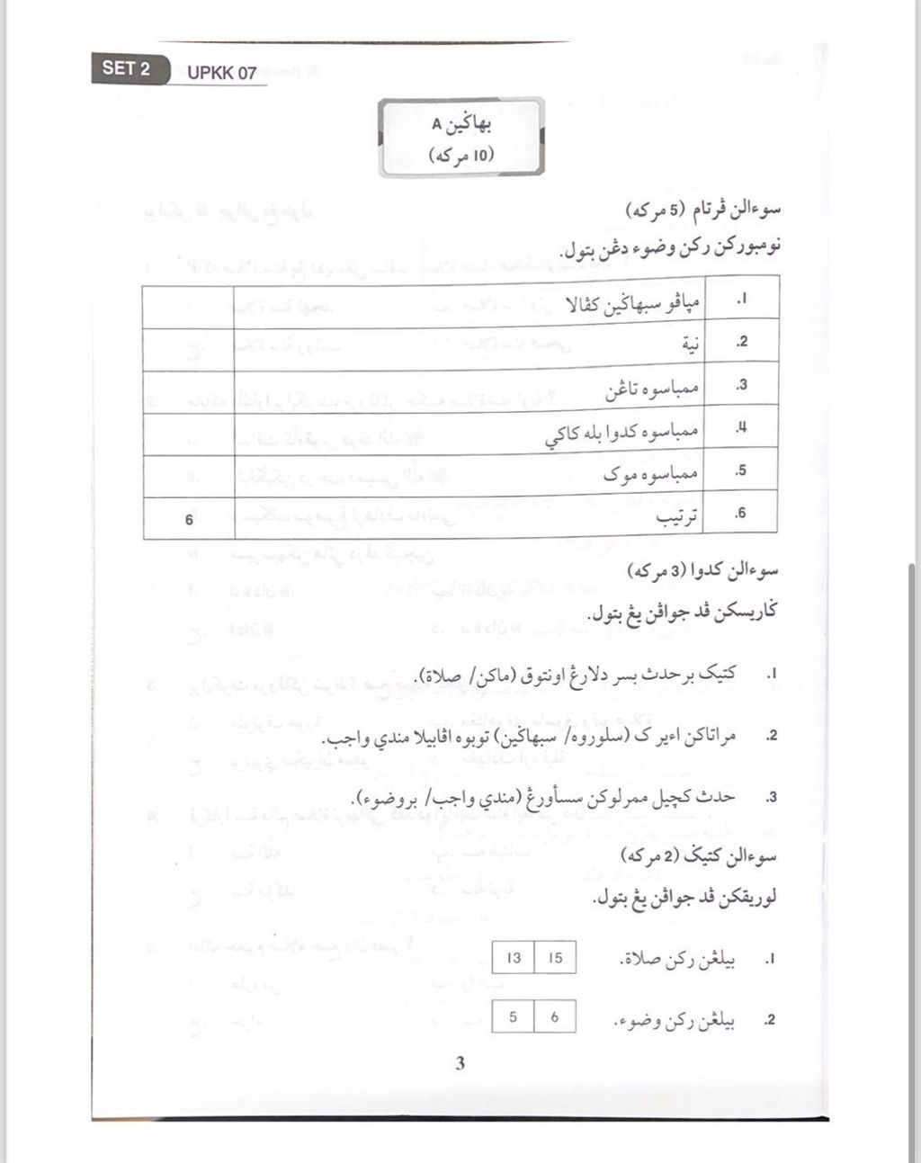 01b405afbc10428d89c8903782a5d664~tplv-aphluv4xwc-origin-jpeg