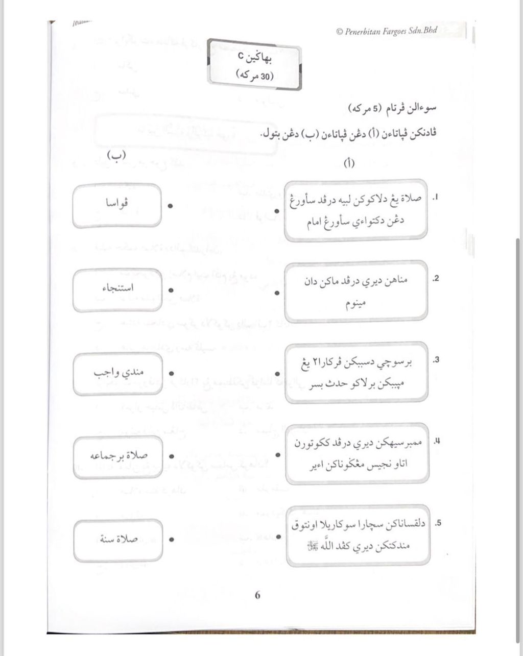 a6de14d9c0054f19a20d12fead99b835~tplv-aphluv4xwc-origin-jpeg