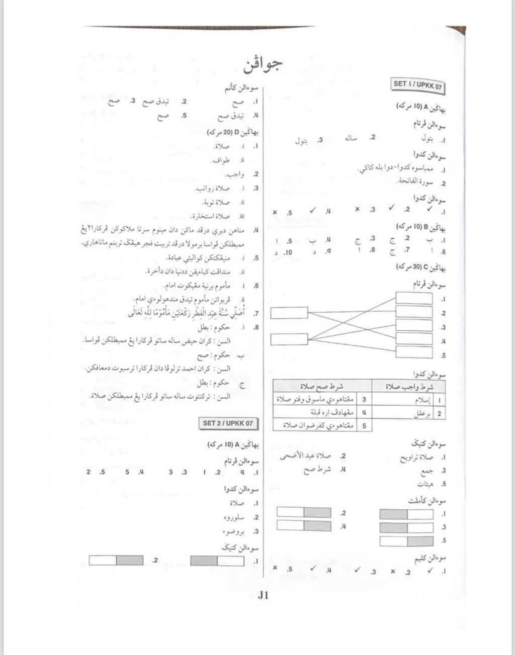 17bc16eaf0bf4fb5b173410692173b3a~tplv-aphluv4xwc-origin-jpeg