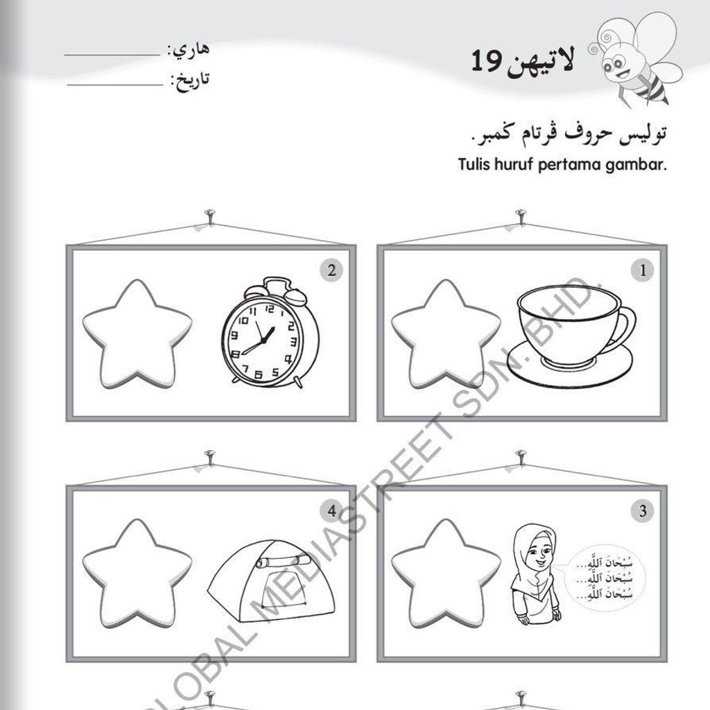 0ac2adf57db14046bbef0e1fdb07fef3~tplv-aphluv4xwc-origin-jpeg