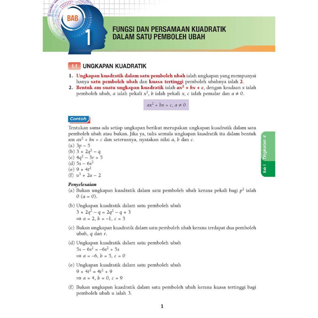 0398624f570d4db69fa8843b5056e85d~tplv-aphluv4xwc-origin-jpeg