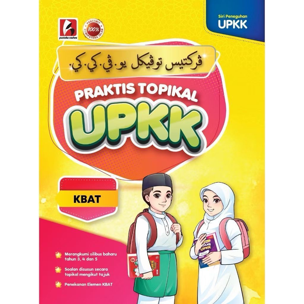 my-11134207-7rash-m3yfpepeo07549