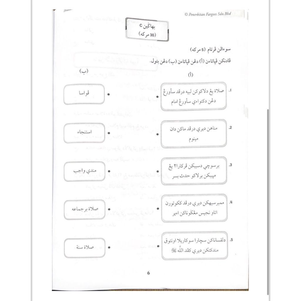 my-11134207-7rasb-m3yf6xk83oxt58