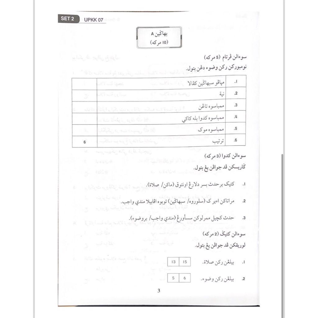 my-11134207-7rasd-m3yf6xjy2pa6a9