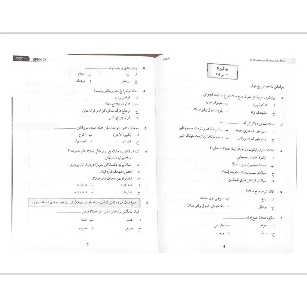 my-11134207-7ras9-m3yf6xk80vsxbf