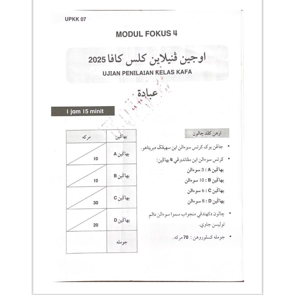 my-11134207-7rask-m3yf6xjy1apq60