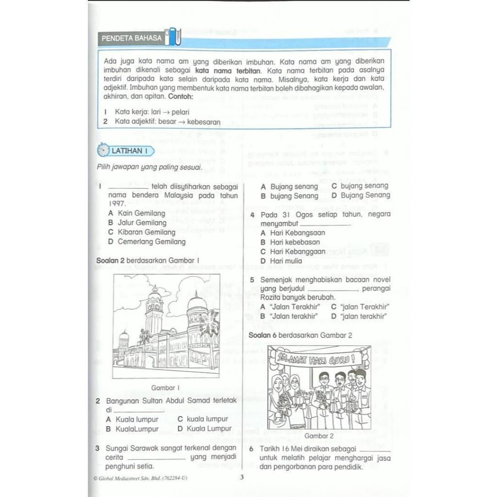 my-11134207-7rask-m5y1mphl87l55c