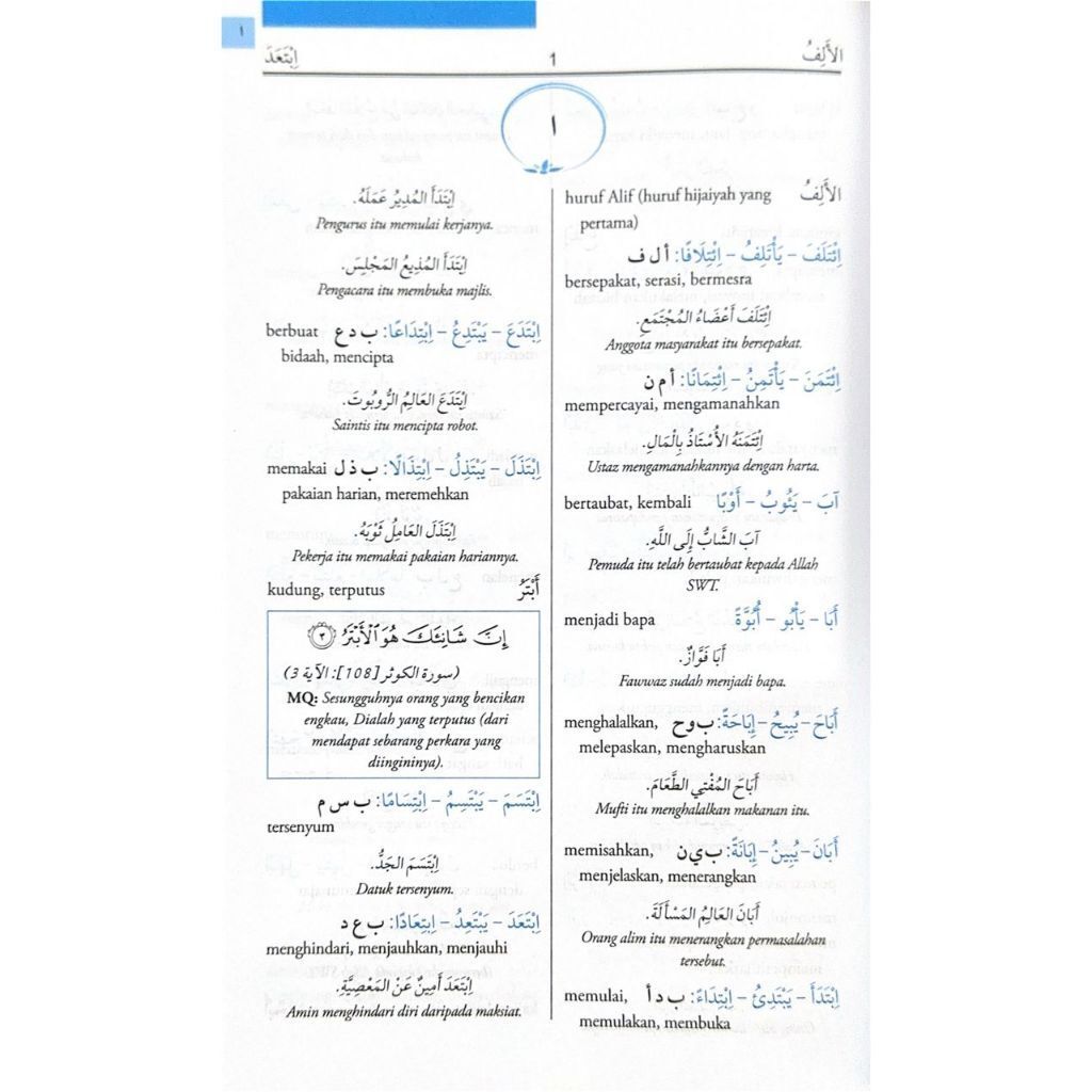 my-11134207-820li-mk92jdotw26871