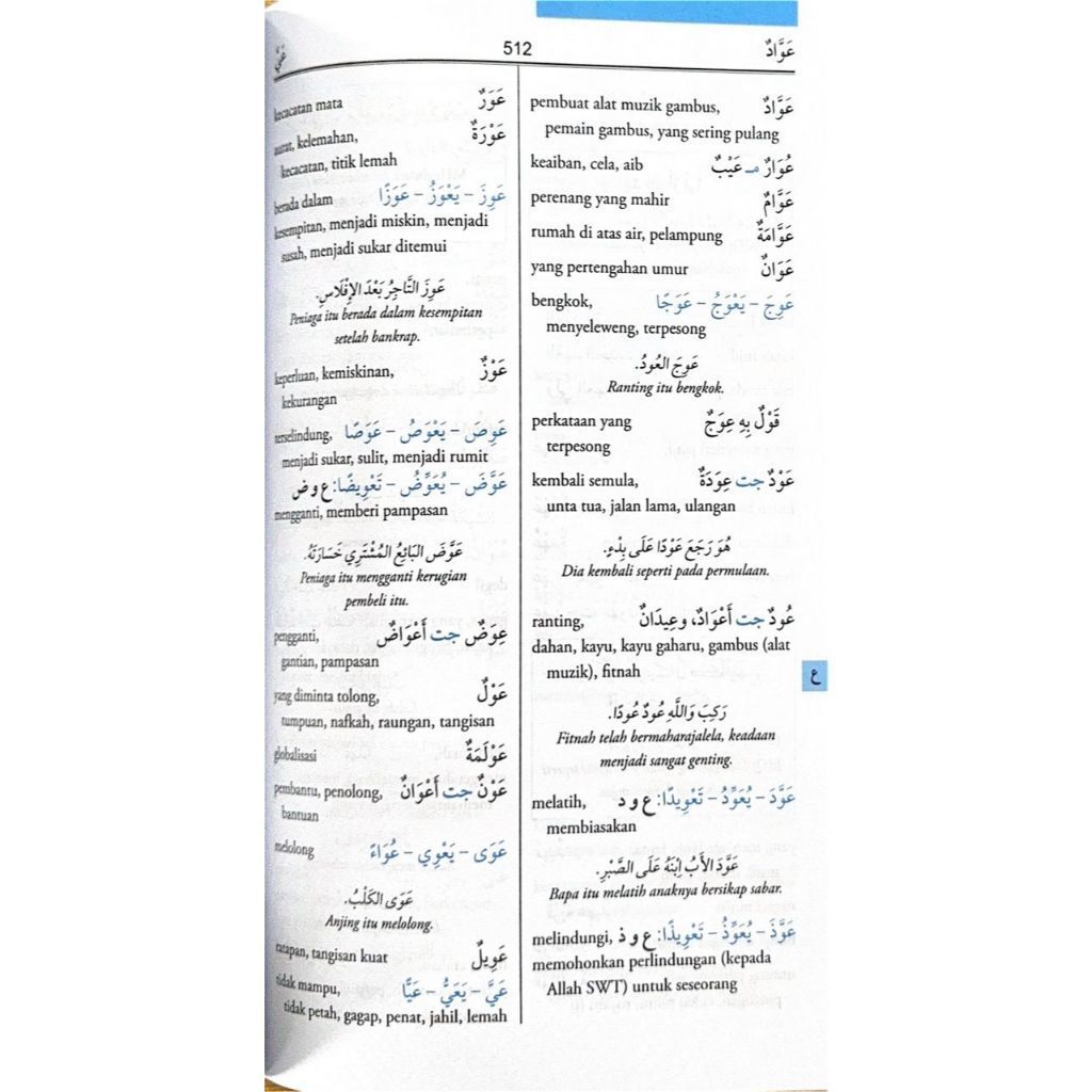 my-11134207-820lf-mk92jdp3x24gfa