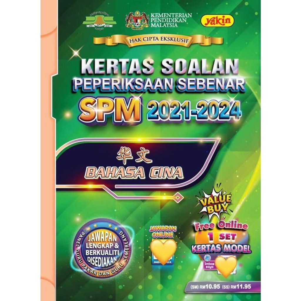 my-11134207-7rasi-mbcegdfj55aj41