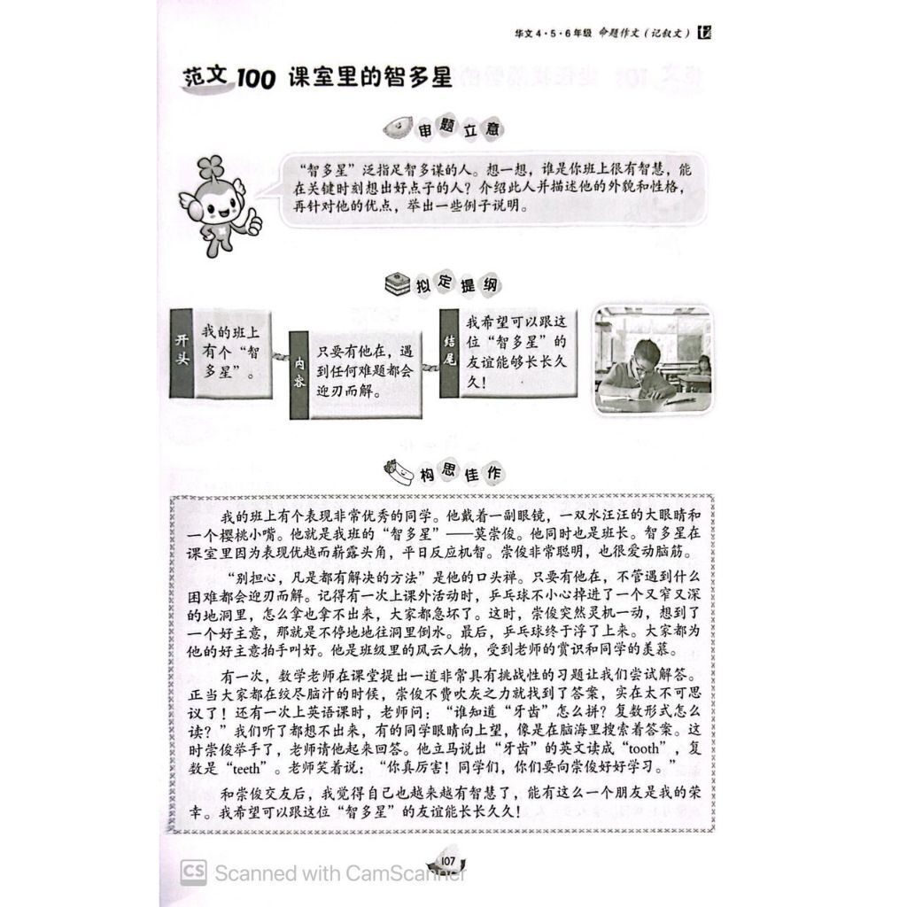 my-11134207-7ras9-m8mvomcfajggd2