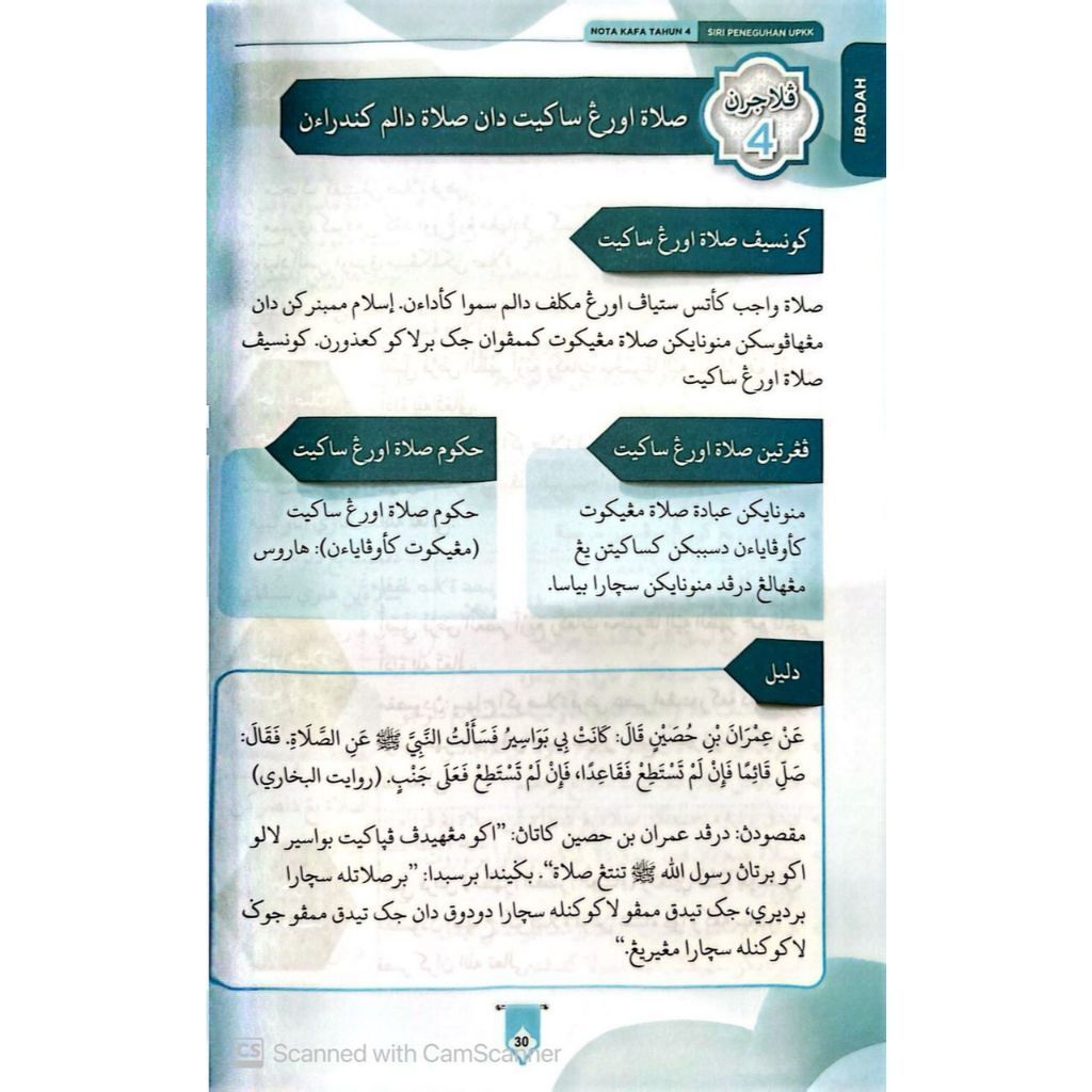 my-11134207-7rasj-m7rkr7py692vd6