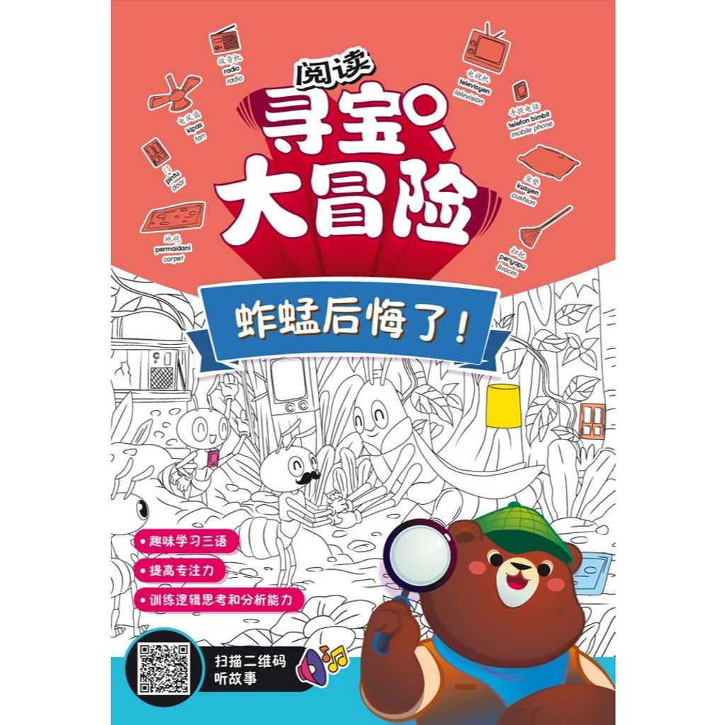 my-11134207-7rasf-m3z1bi33ejfs3d