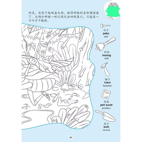 my-11134207-7rasb-m3ykawx9jata0a