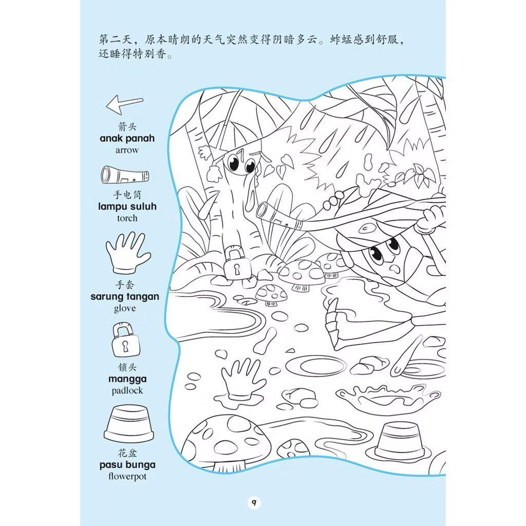 my-11134207-7rasd-m3ykawx9kpdqf0