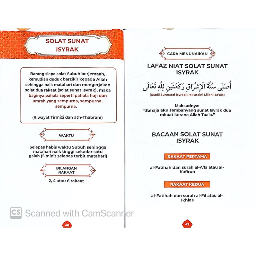 my-11134207-7rash-mc65hg3l7y52c1