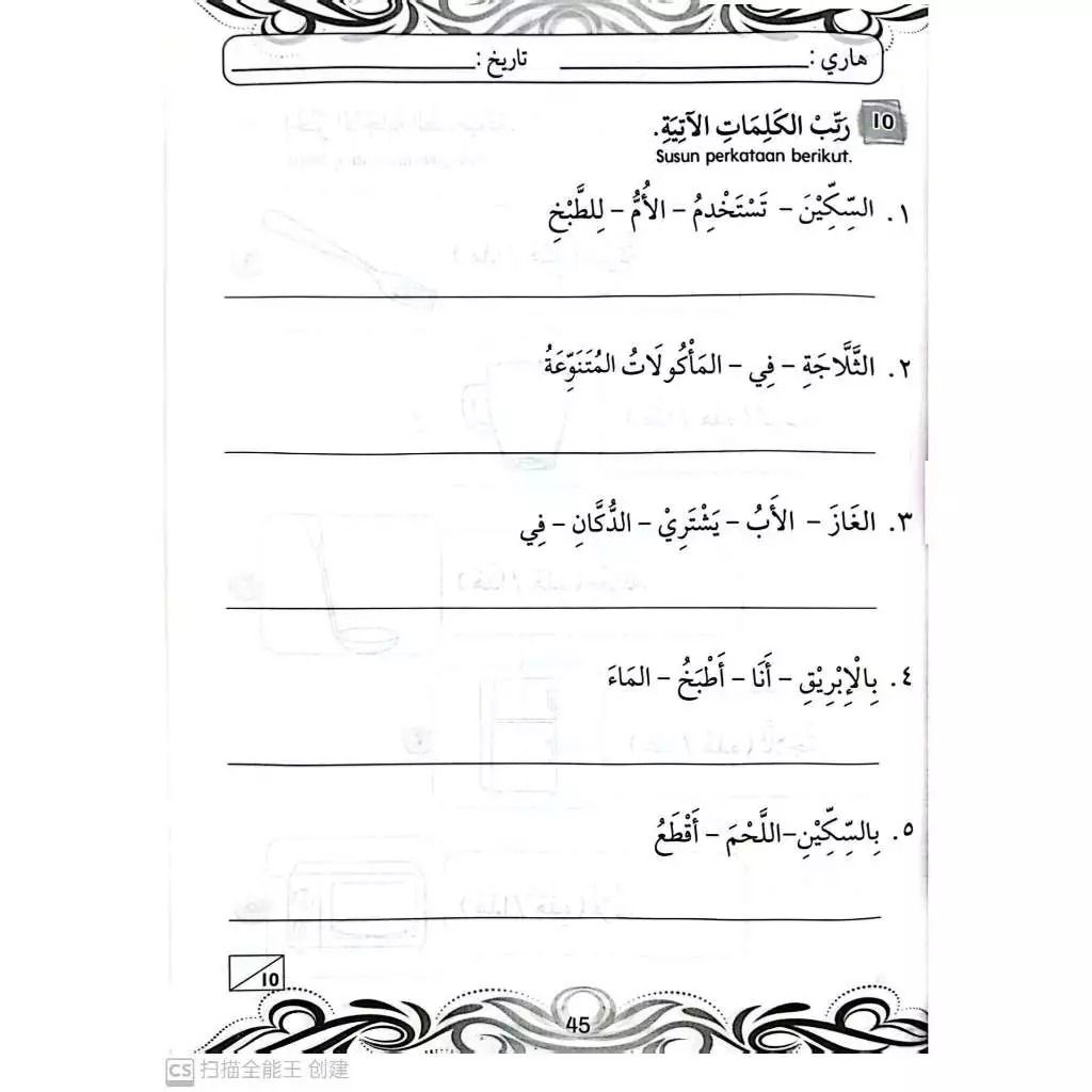 my-11134207-7rask-m6z3bfj26wyhaf