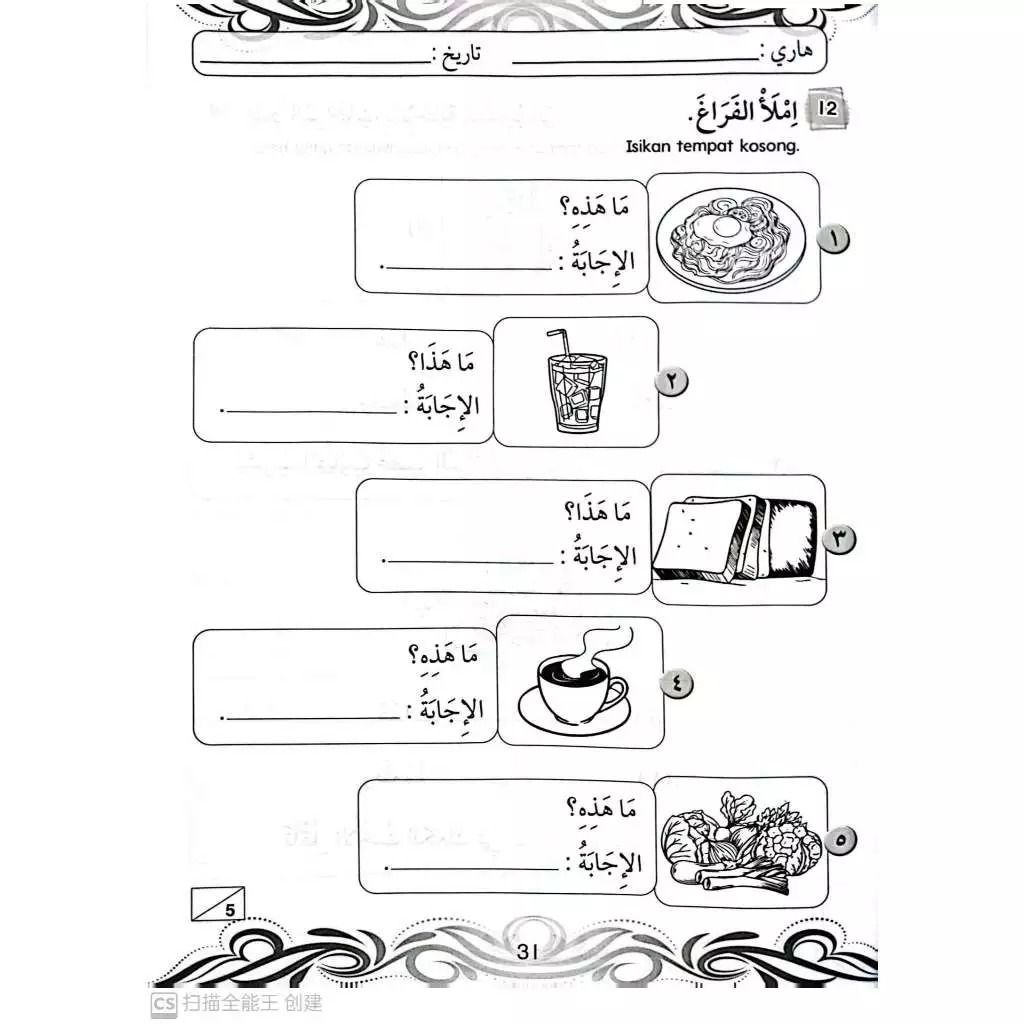 my-11134207-7ras8-m6z3bfjw5pbt2e