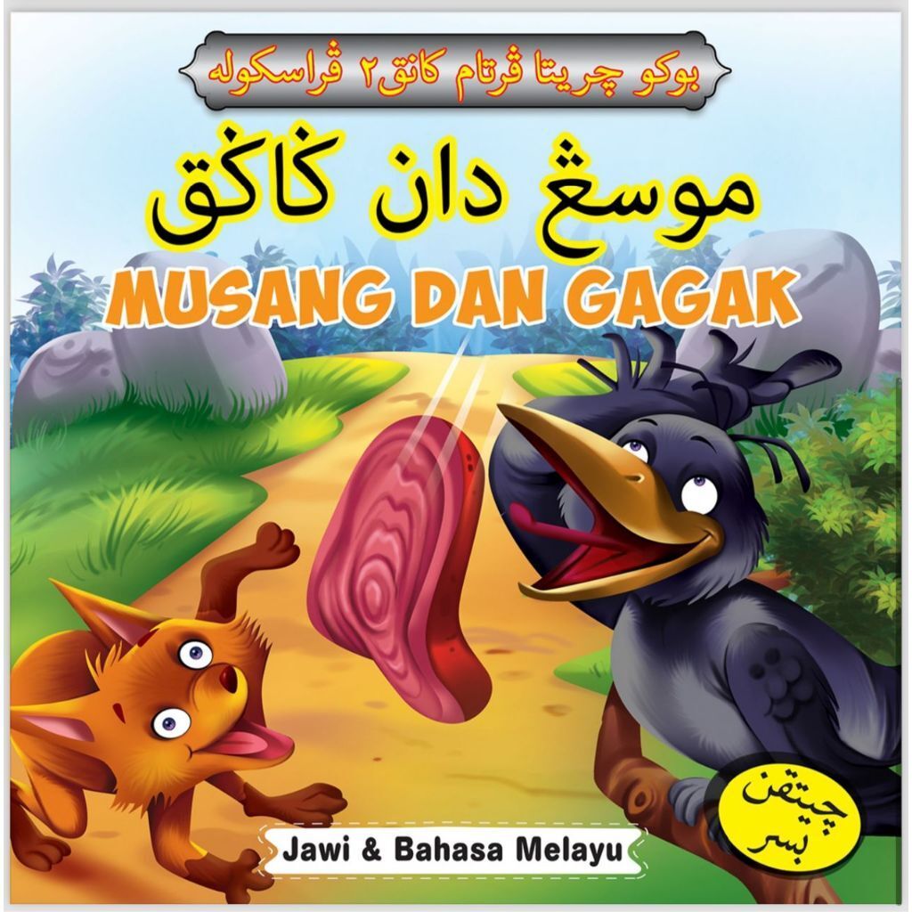 my-11134207-7rasl-m3zywjariwvte3