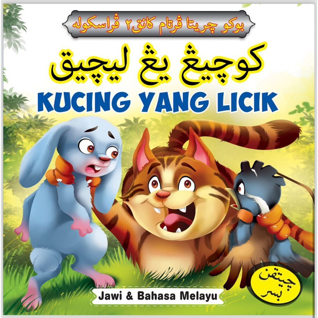 my-11134207-7rasg-m3zyx2yuqpd47a