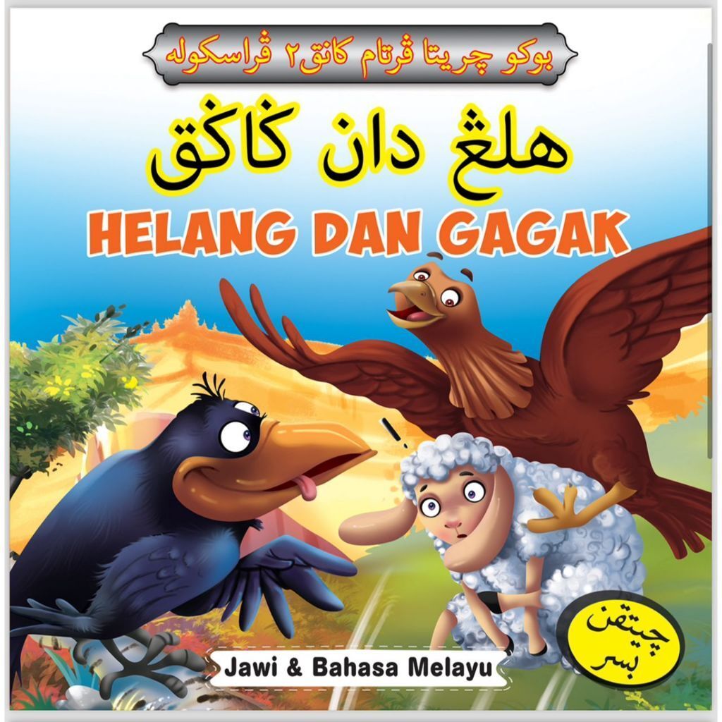 my-11134207-7rask-m3zyxjkig3qg1e