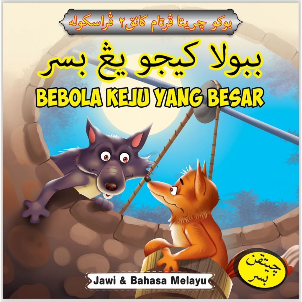 my-11134207-7rasi-m3zyxozaj2m1cf