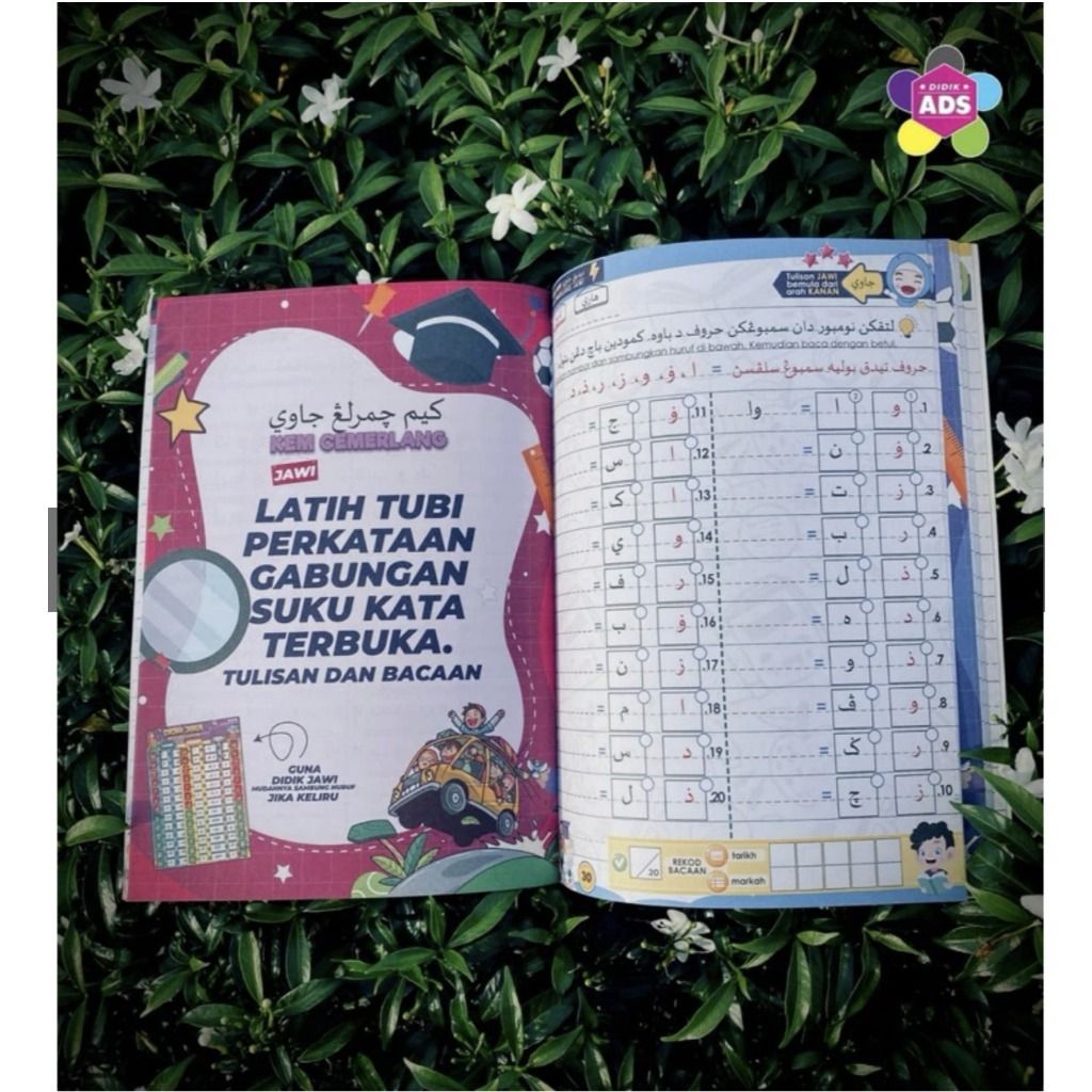 my-11134207-7rash-ma53wwtc9pe9df