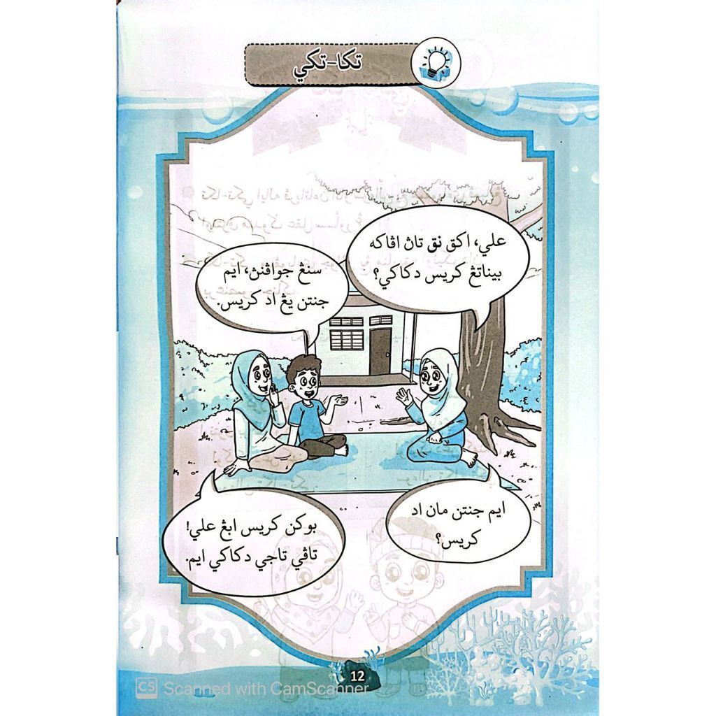 my-11134207-7rasi-ma540mwy11yj67