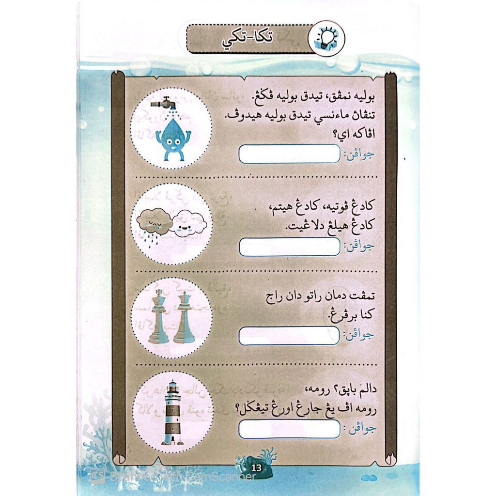 my-11134207-7rasl-ma5464gx0cjd3c