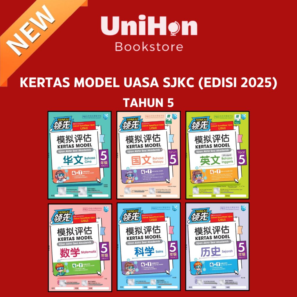 my-11134207-7rash-m8n4rysa6y1x36