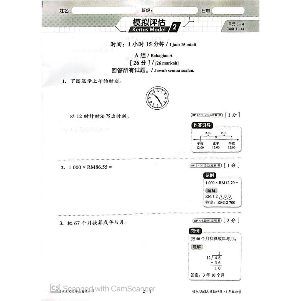 my-11134207-7rasd-m8n4bezg2nls32