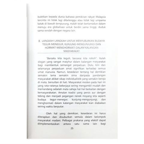 my-11134207-7rasd-m5z6qginkf6z26